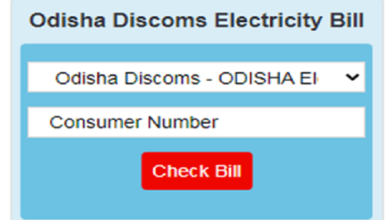 odisha discom login